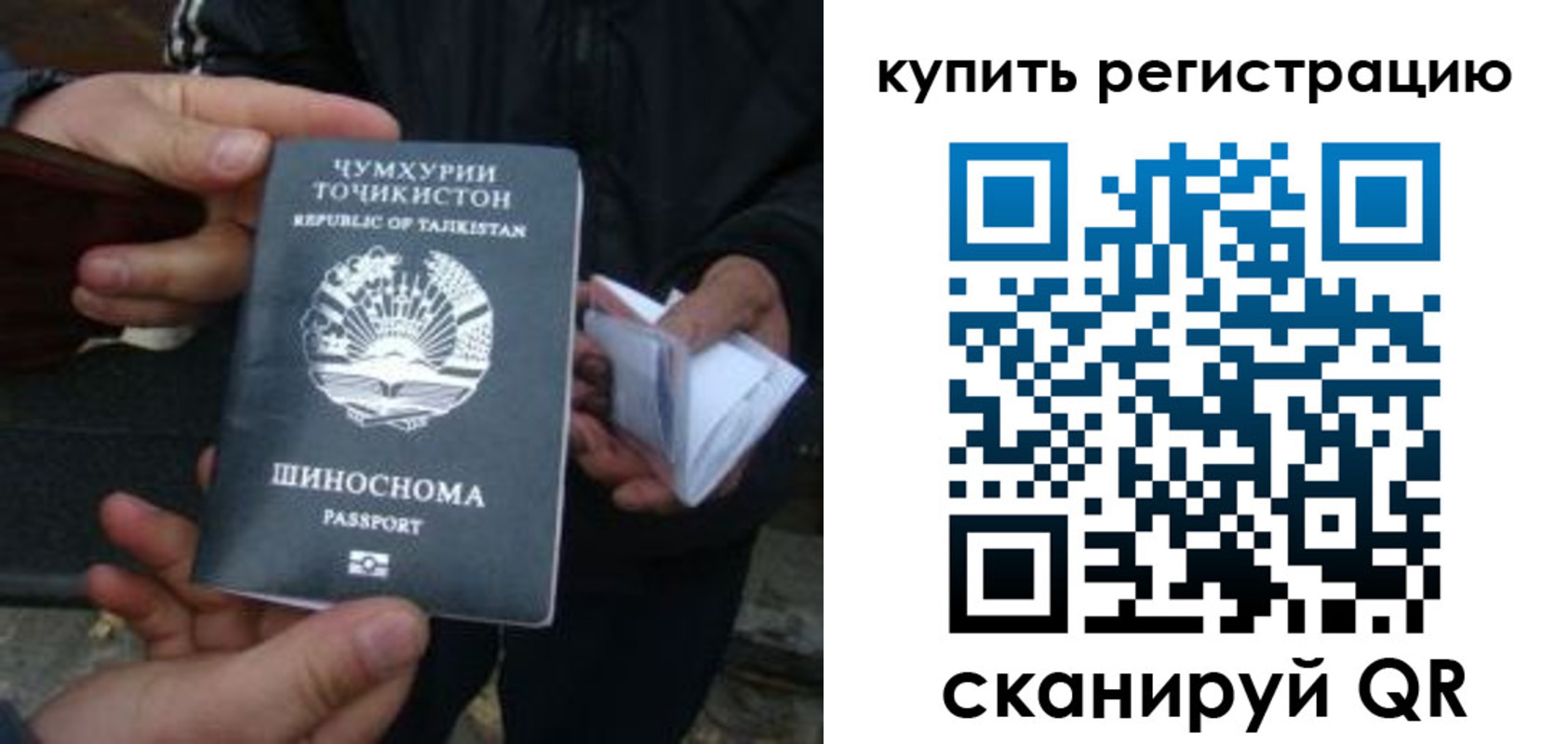 временная регистрация надежно в Нижнем Тагиле