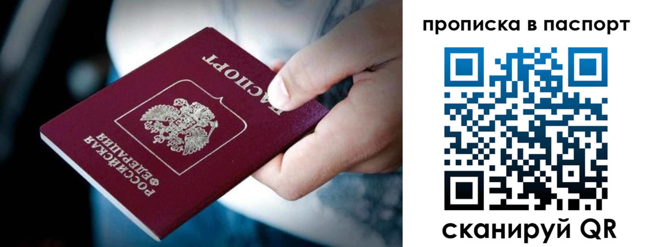 прописка ребенка в Нижнем Тагиле