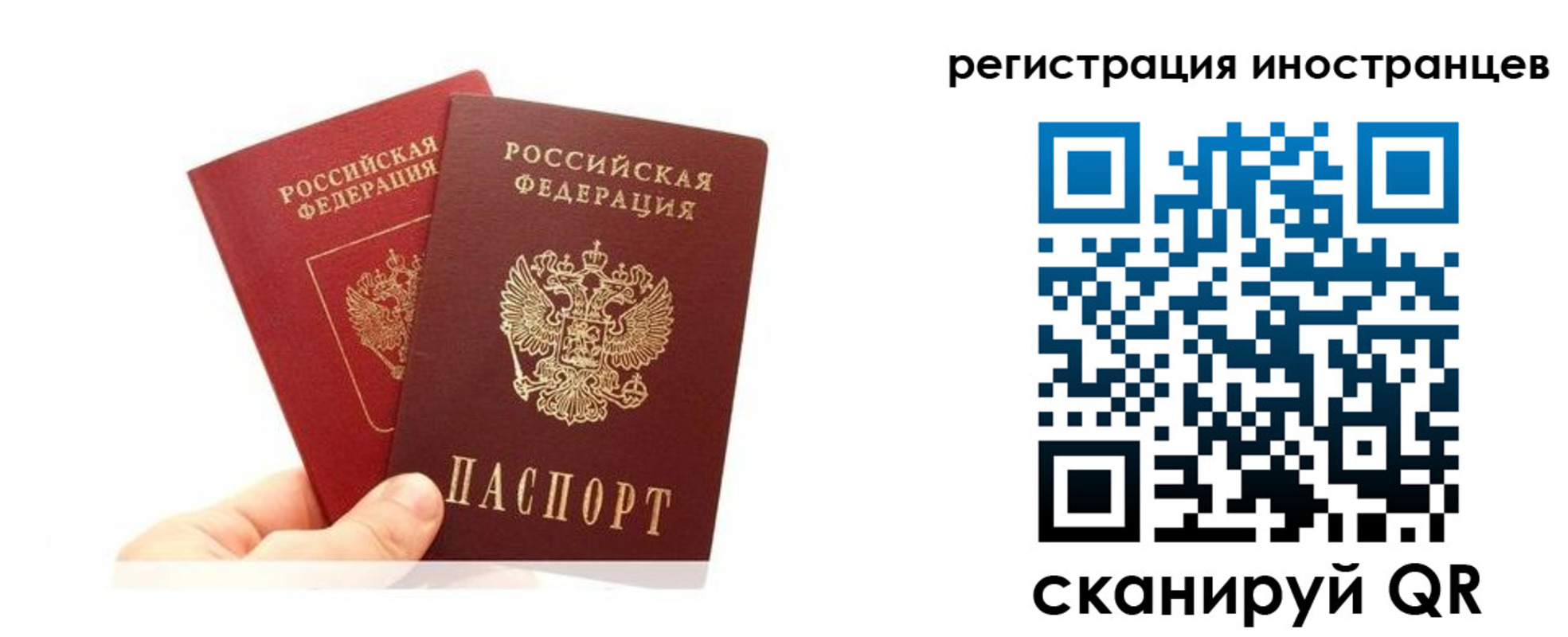 прописка поиск в Нижнем Тагиле