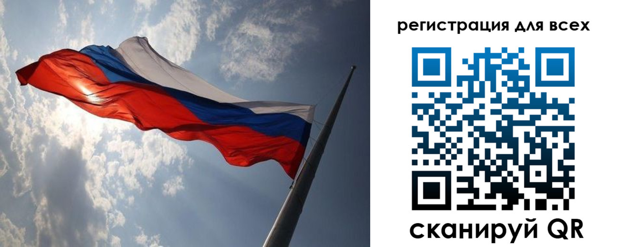 регистрация для школы в Нижнем Тагиле
