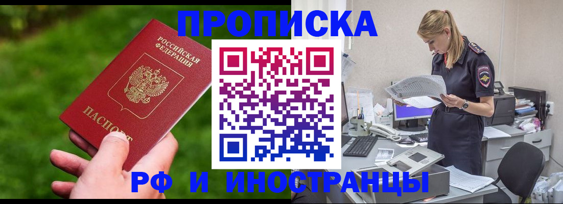 временная регистрация собственник в Нижнем Тагиле