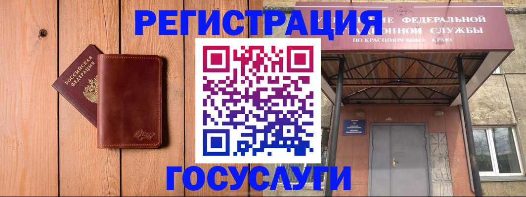 временная регистрация 2025 в Нижнем Тагиле
